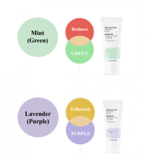 fmgt Air Cotton Make Up Base SPF30 PA++ 02 Lavender